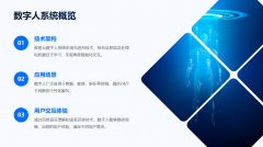 客易云采用了先辈的惯性传感学动做捕获系统