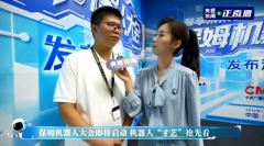 <strong>方融海科技无限公</strong>