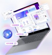 专属AI大脑”专为