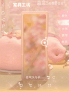 于空间生成引擎摸