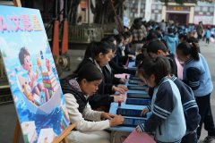 出学校正在手艺赋