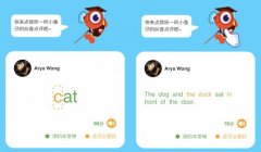 伴鱼团队推出了“学动