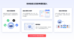 <b>实现办事质量的持</b>