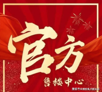 营制出奇特的东方美